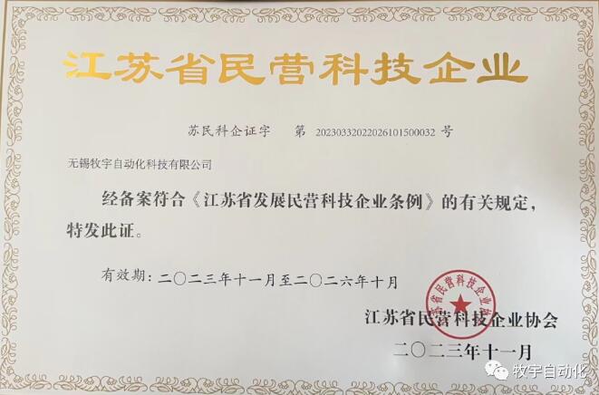 ?精與科技，臻與制造，工于產(chǎn)品，誠(chéng)于服務(wù)。